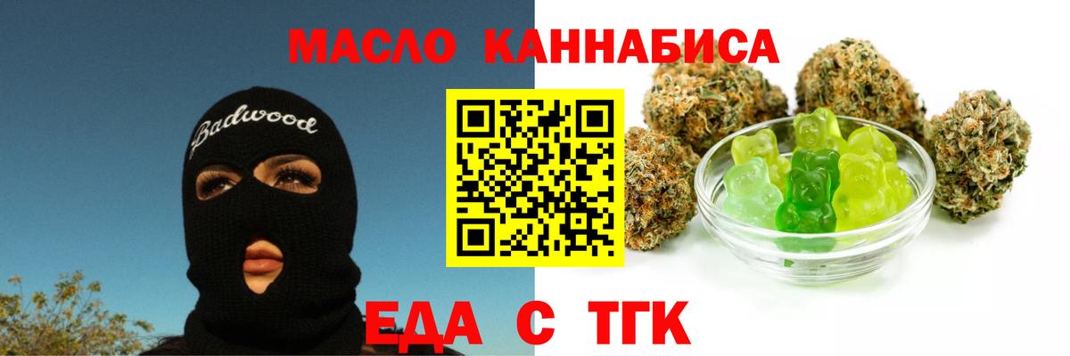 Canna-Cookies марихуана  Вход с VPN  Краснознаменск 
