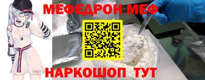 дживик Комсомольск-на-Амуре