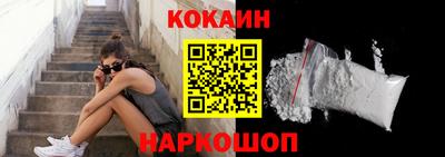 дживик Комсомольск-на-Амуре