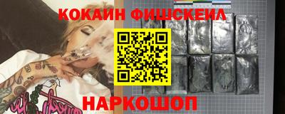 2c-b Конаково