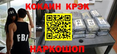 дживик Комсомольск-на-Амуре