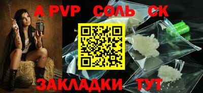 дживик Комсомольск-на-Амуре