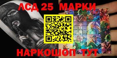 2c-b Конаково