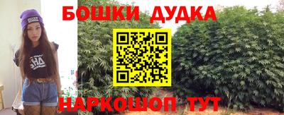 дживик Комсомольск-на-Амуре