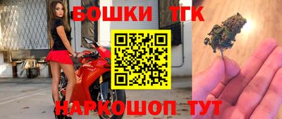 2c-b Конаково