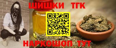 дживик Комсомольск-на-Амуре