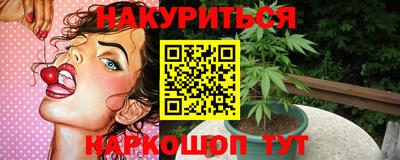 метамфетамин Коммунар