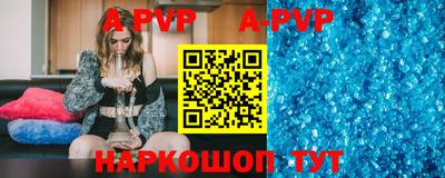дживик Комсомольск-на-Амуре