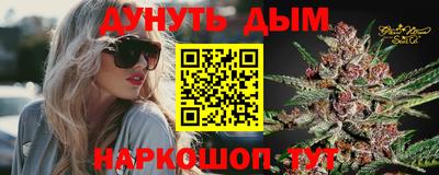 дживик Комсомольск-на-Амуре