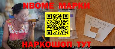 дживик Комсомольск-на-Амуре