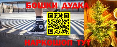 метамфетамин Коммунар