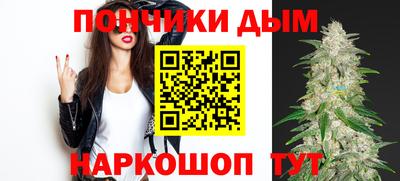 дживик Комсомольск-на-Амуре
