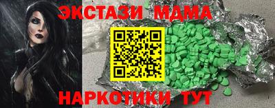 дживик Комсомольск-на-Амуре