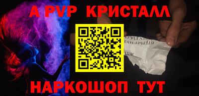 метамфетамин Коммунар