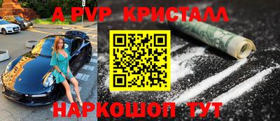 метамфетамин Коммунар