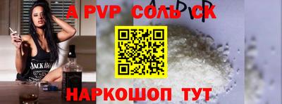 метамфетамин Коммунар