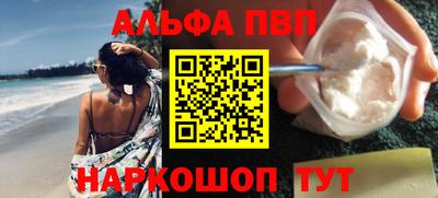 метамфетамин Коммунар