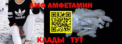 дживик Комсомольск-на-Амуре