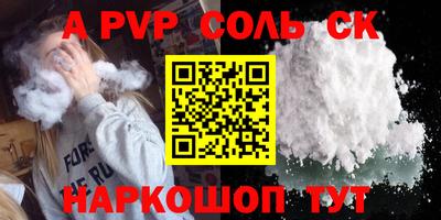 метамфетамин Коммунар