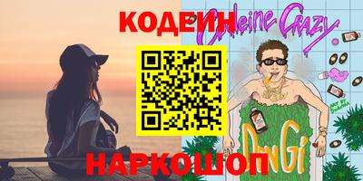 метамфетамин Коммунар
