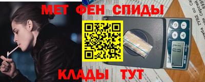 метамфетамин Коммунар