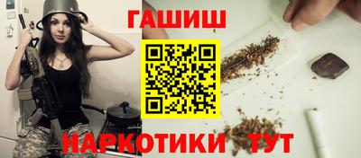 метамфетамин Коммунар