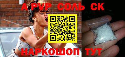 2c-b Конаково