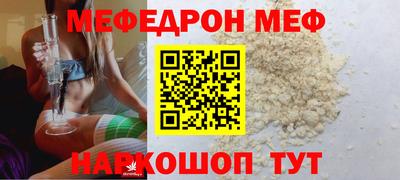 метамфетамин Коммунар