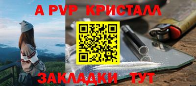 метамфетамин Коммунар