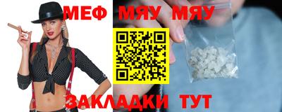 2c-b Конаково