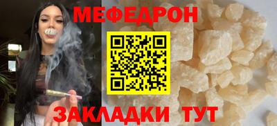 метамфетамин Коммунар