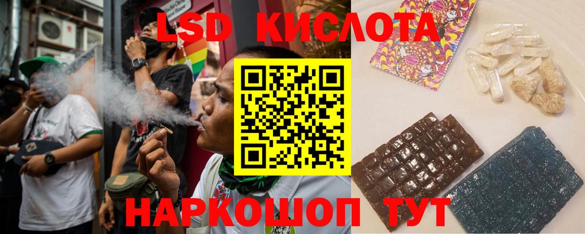 LSD-25 экстази  LSD-25 экстази ecstasy  Вход с VPN  ЛСД экстази ecstasy  Краснознаменск 