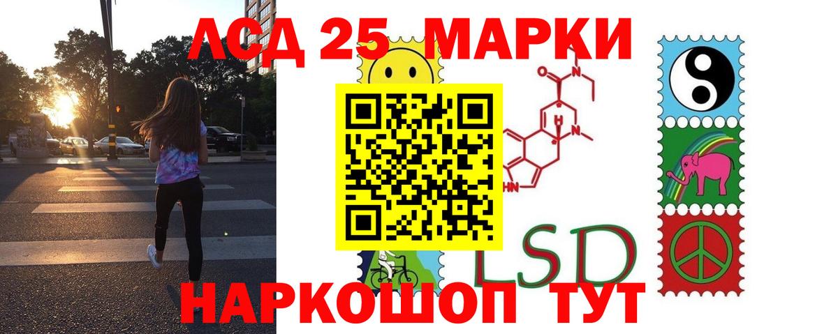 Мефедрон Краснознаменск