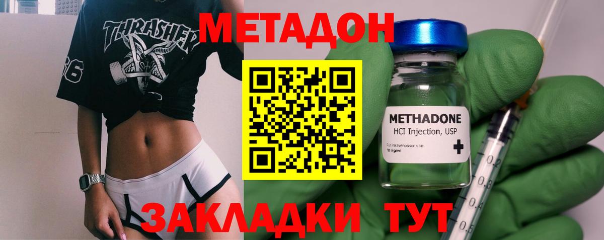 MDMA  ГАШ  Краснознаменск  Меф кристаллы  Вход с VPN  Каннабис  Cocaine 
