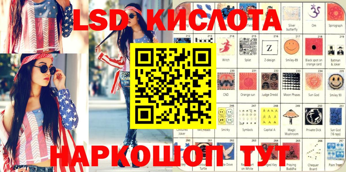 Марки 25I-NBOMe 1,5мг  Вход с VPN  как найти закладки  Марки 25I-NBOMe 1,5мг  Краснознаменск 