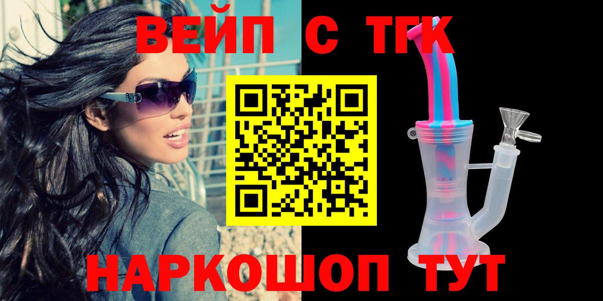 Дистиллят ТГК концентрат Краснознаменск