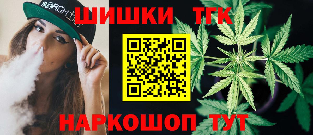 Каннабис конопля Краснознаменск